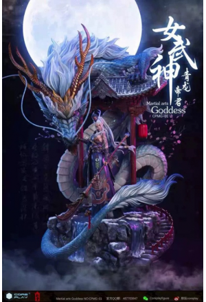 Coreplay - CPMG-01 Goddness