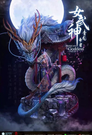 Coreplay - CPMG-01 Goddness