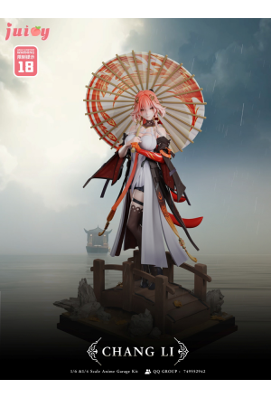 Juicy Studio - Changli - Wuthering Waves