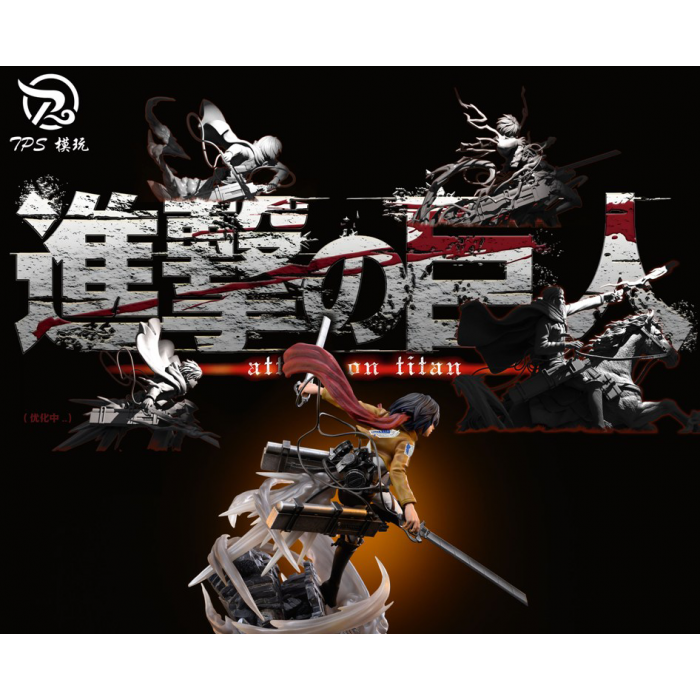 TPS模玩 - Mikasa Ackerman - Attack on Titan