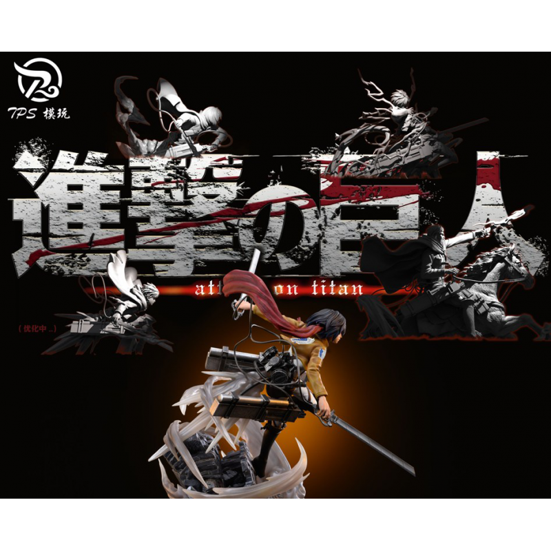 TPS模玩 - Mikasa Ackerman - Attack on Titan