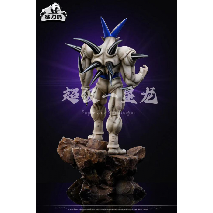 暴力熊工作室 - Super One-Star Dragon - Dragon Ball GT