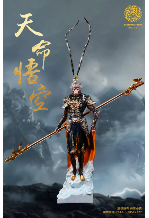 Blossom Studio - Wukong - The Journey to the West