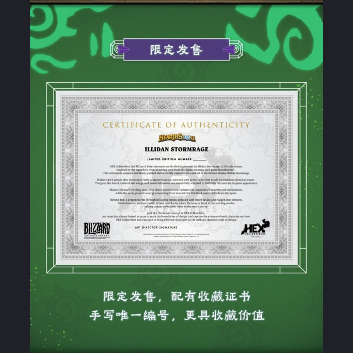 HEX Collectibles - Illidan Stormrage - Hearthstone - World of Warcraft