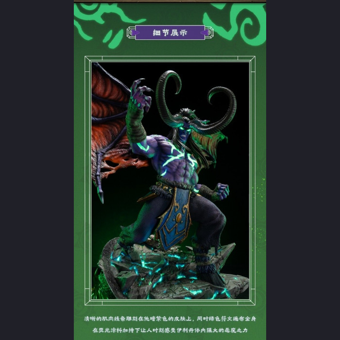 HEX Collectibles - Illidan Stormrage - Hearthstone - World of Warcraft