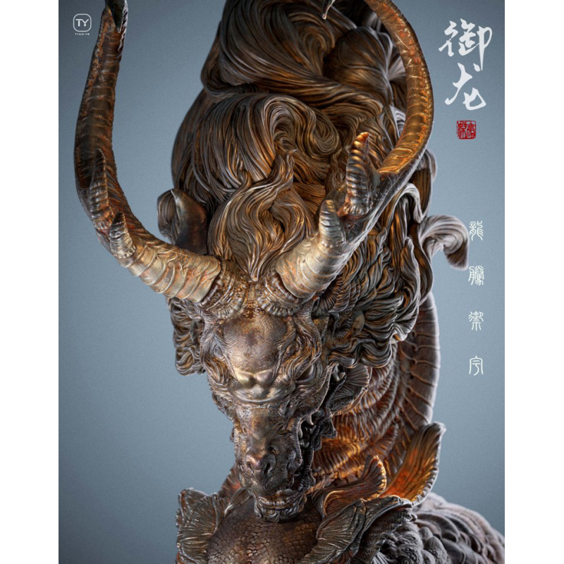 Tianye Studio - Dragon Seal (Kit)