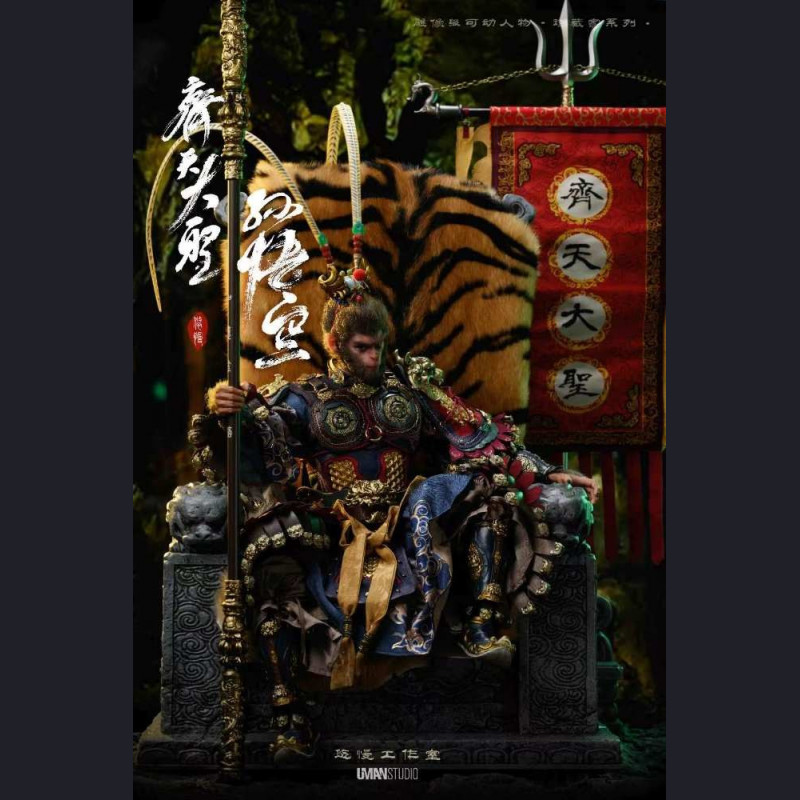 UMAN Studio 1/4 Wukong Real Armor/Throne & Flag (300pcs limited)