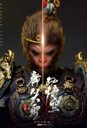 UMAN Studio 1/6 Wukong (Regular/Real Armor/Throne & Flag)