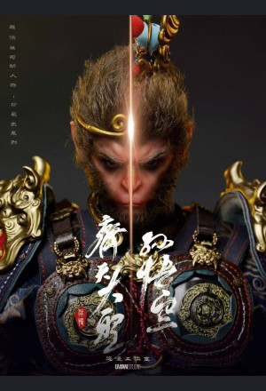 UMAN Studio 1/6 Wukong (Regular/Real Armor/Throne & Flag)