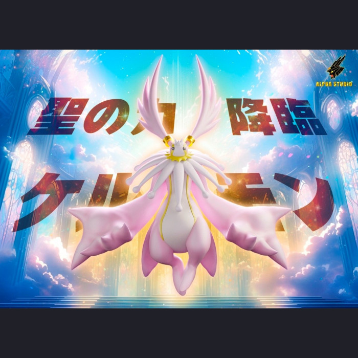 Alpha Studio - Cherubimon - Digimon Adventure