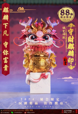 Coreplay - Kylin Seal - Lucky and Wealthy