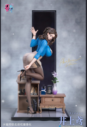 POP Studio - 井上鸢 (井上アイリス)