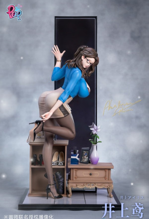 POP Studio - 井上鸢 (井上アイリス)