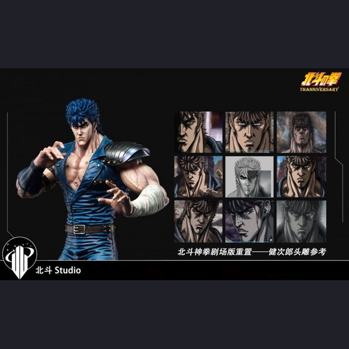 北斗 Studio - Kenshiro - Fist of the North Star