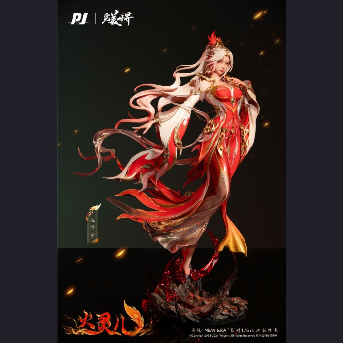 PIJI - Huo Ling Er - Perfect World