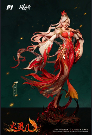 PIJI - Huo Ling Er - Perfect World