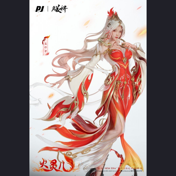 PIJI - Huo Ling Er - Perfect World