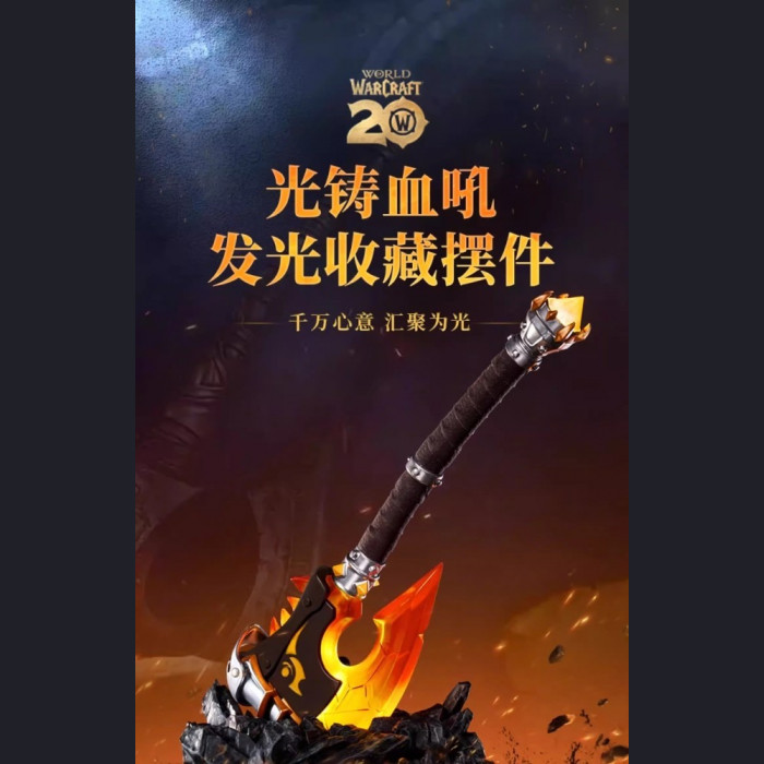 Blizzard Collectibles - Lightforge Gorehowl - World of Warcraft