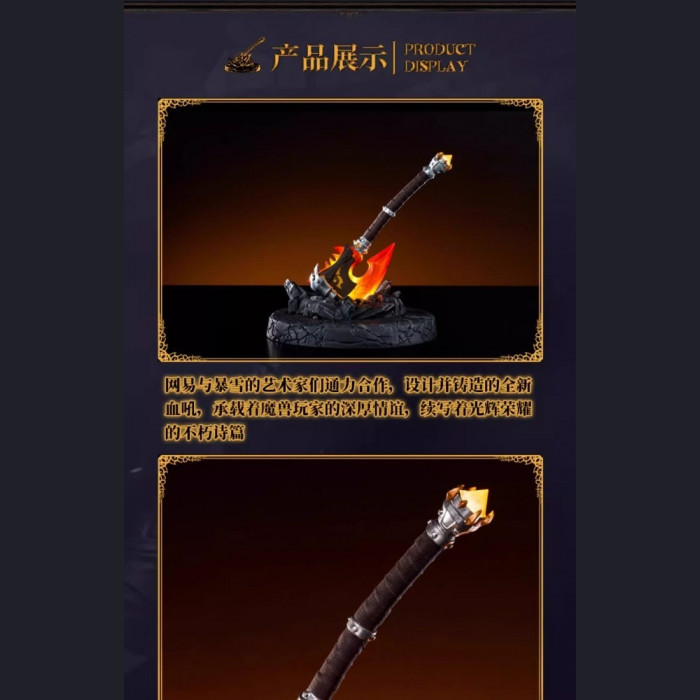 Blizzard Collectibles - Lightforge Gorehowl - World of Warcraft