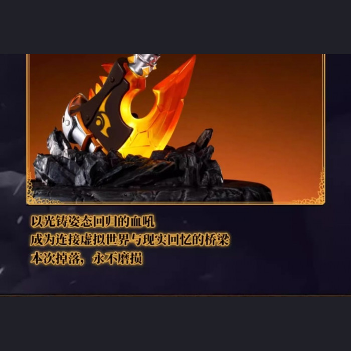 Blizzard Collectibles - Lightforge Gorehowl - World of Warcraft