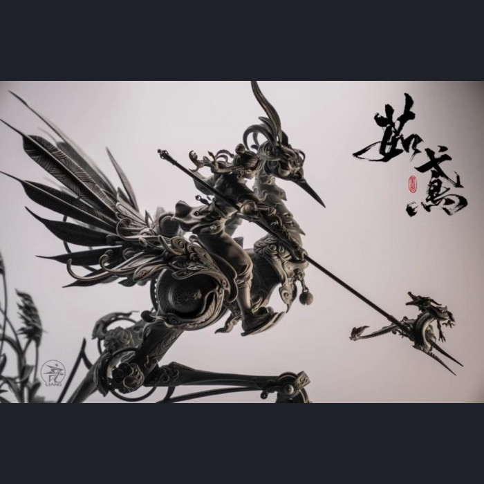 Yuan Xingliang - Ru Yuan 茹鸢 (kit version)