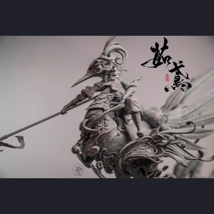 Yuan Xingliang - Ru Yuan 茹鸢 (kit version)