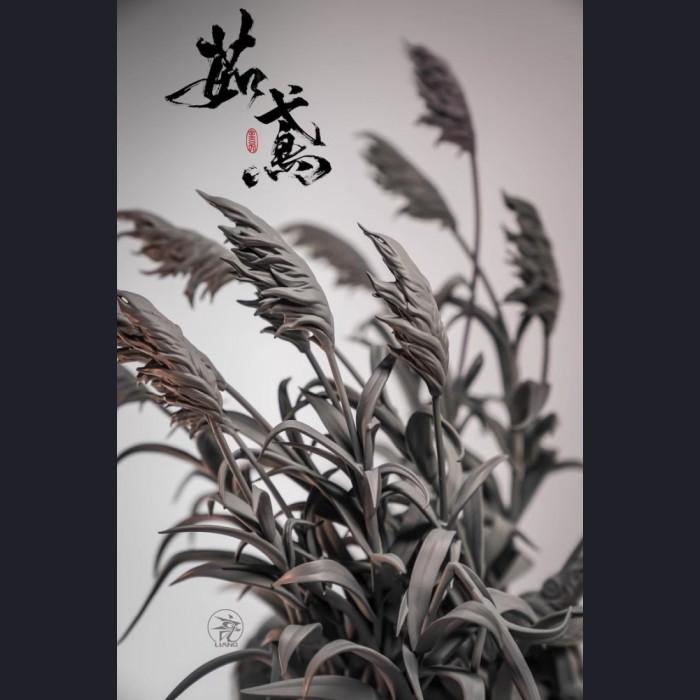 Yuan Xingliang - Ru Yuan 茹鸢 (kit version)