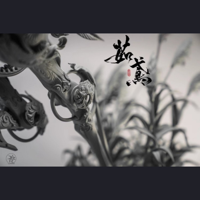 Yuan Xingliang - Ru Yuan 茹鸢 (kit version)