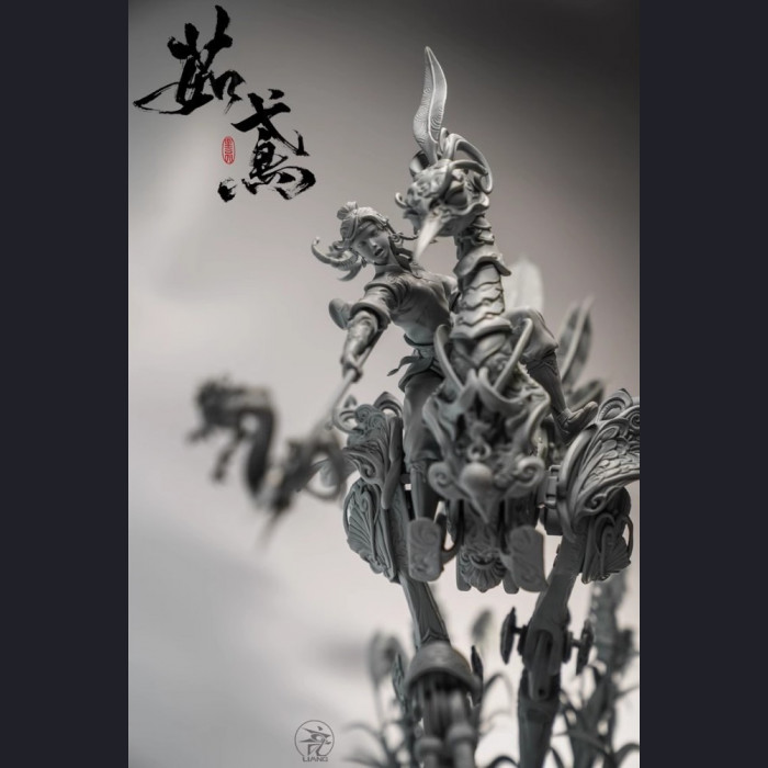 Yuan Xingliang - Ru Yuan 茹鸢 (kit version)