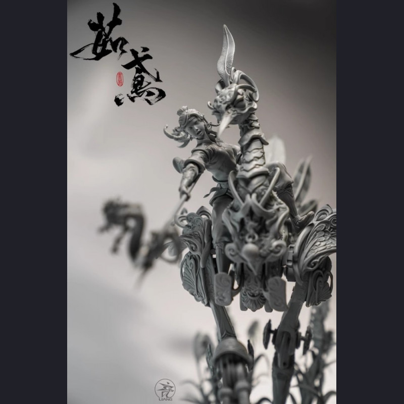 Yuan Xingliang - Ru Yuan 茹鸢 (kit version)