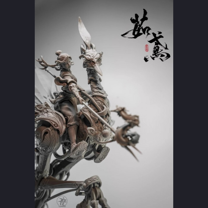 Yuan Xingliang - Ru Yuan 茹鸢 (kit version)