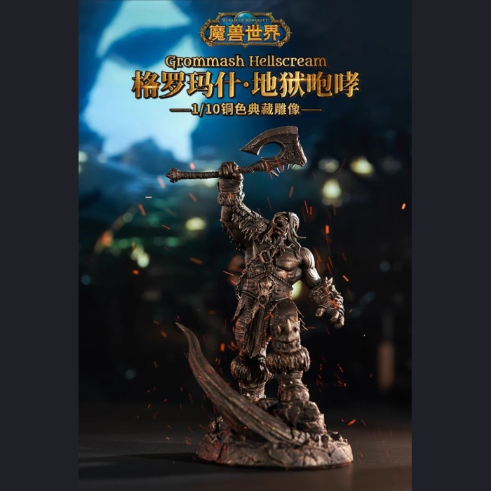 Blizzard Collectibles - Grom Hellscream Faux bronze statue