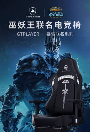 GTPLAYER - Lich King Gaming Chair