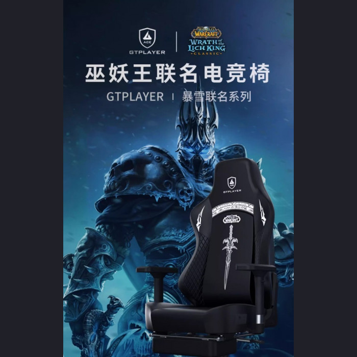 GTPLAYER - Lich King Gaming Chair