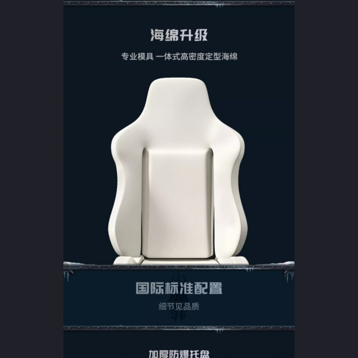 GTPLAYER - Lich King Gaming Chair