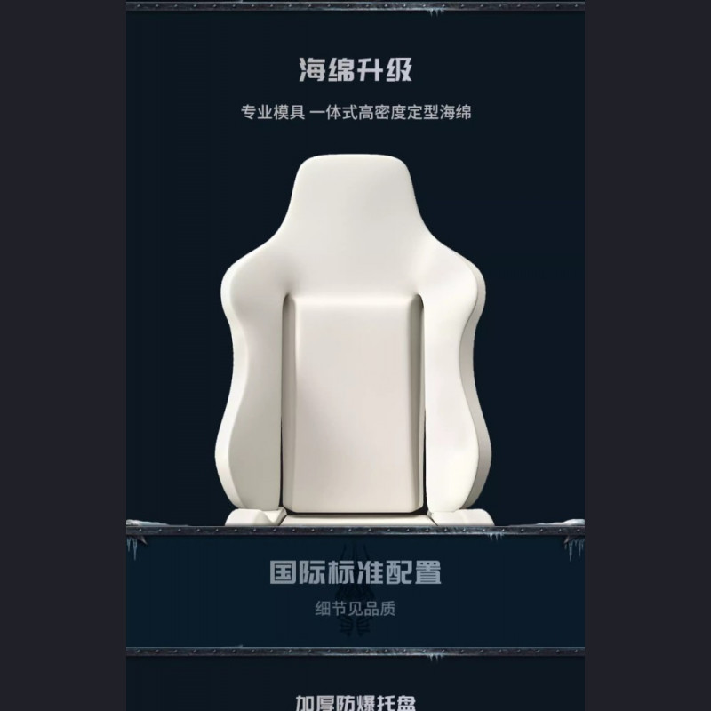 GTPLAYER - Lich King Gaming Chair