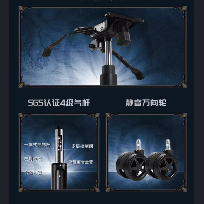 GTPLAYER - Lich King Gaming Chair