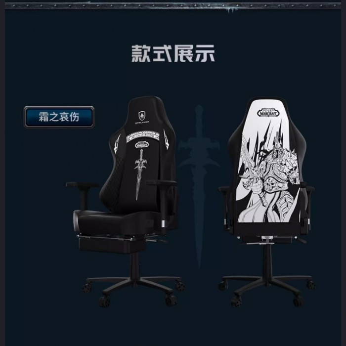 GTPLAYER - Lich King Gaming Chair