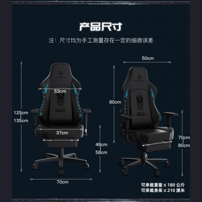 GTPLAYER - Lich King Gaming Chair