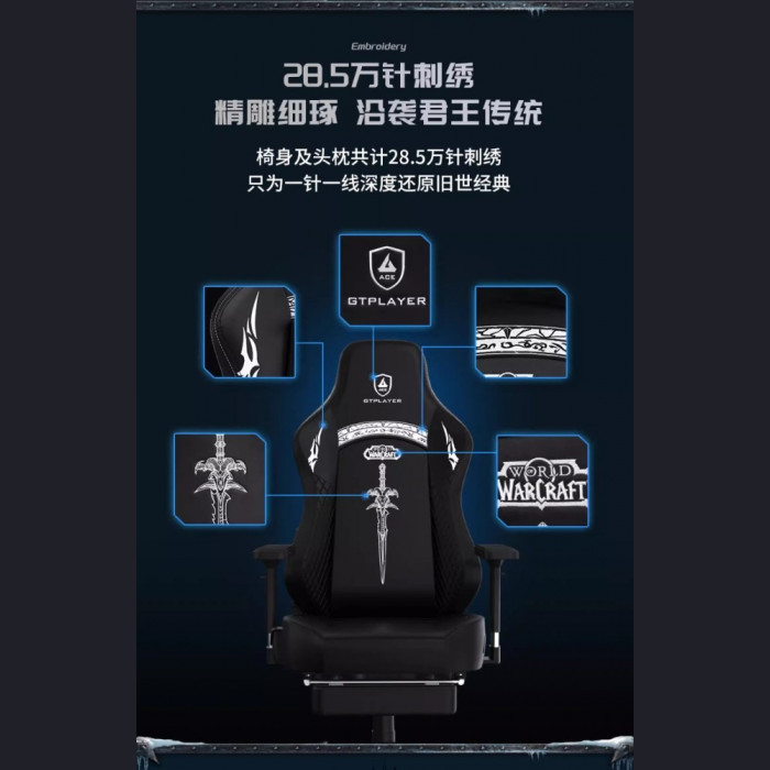 GTPLAYER - Lich King Gaming Chair