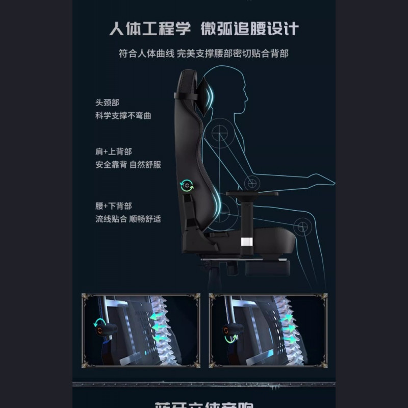 GTPLAYER - Lich King Gaming Chair