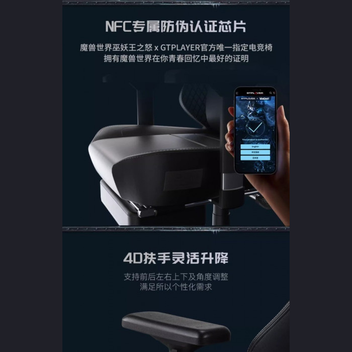 GTPLAYER - Lich King Gaming Chair