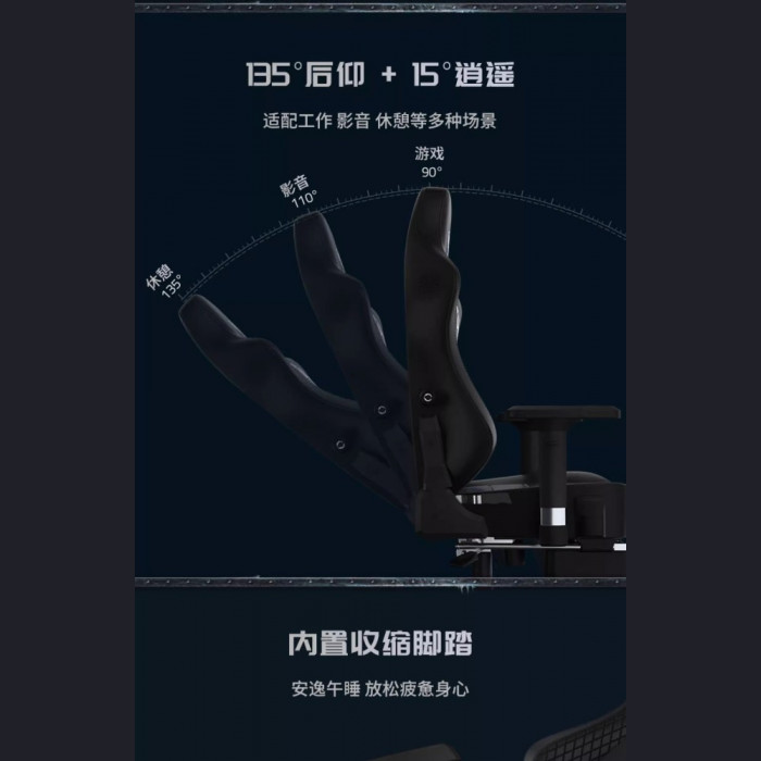 GTPLAYER - Lich King Gaming Chair