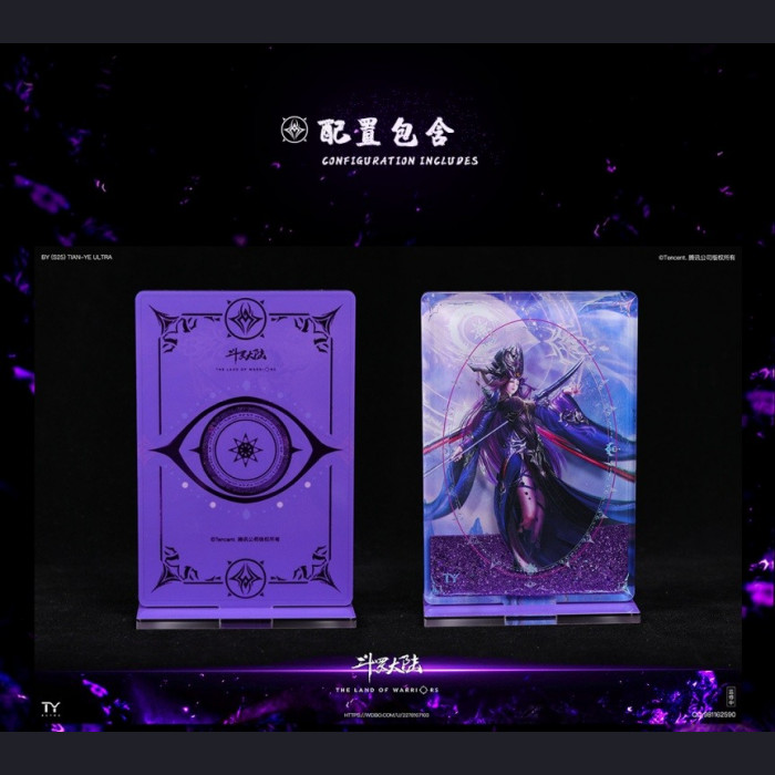 TYultra - BIBIDONG - The Land of Warriors