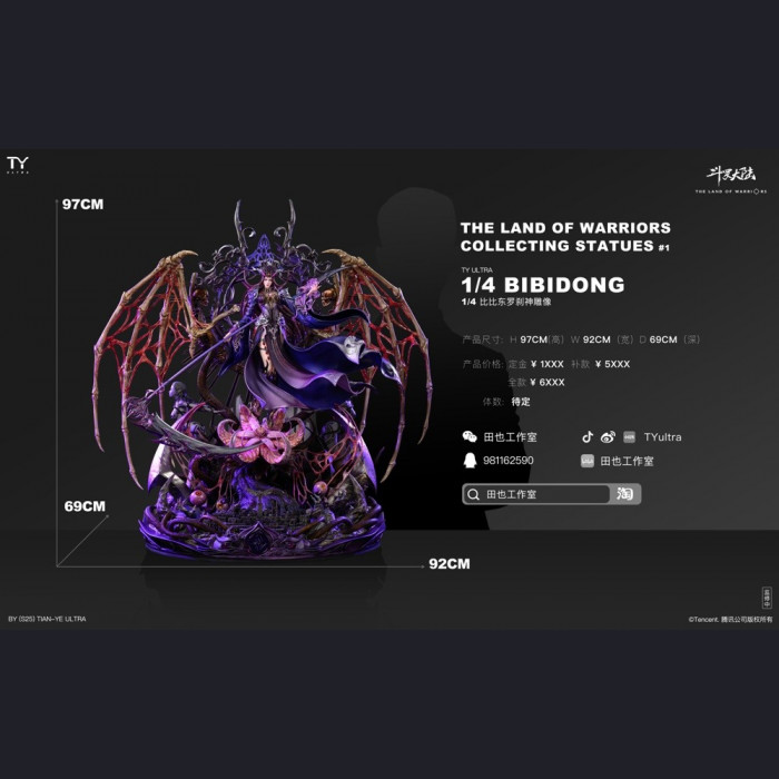 TYultra - BIBIDONG - The Land of Warriors