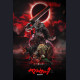 Apex Studio - Berserk Guts