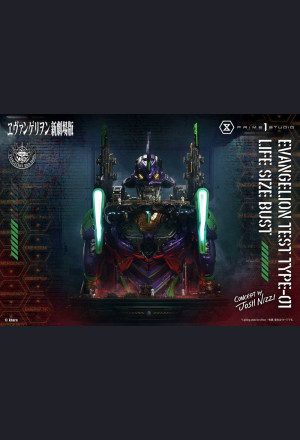 Prime 1 Studio - LSEVA-01/01S Test Type-01 – Evangelion