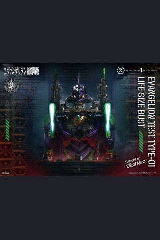 Prime 1 Studio - LSEVA-01/01S Test Type-01 – Evangelion