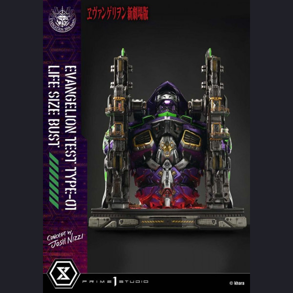 Prime 1 Studio - LSEVA-01/01S Test Type-01 – Evangelion