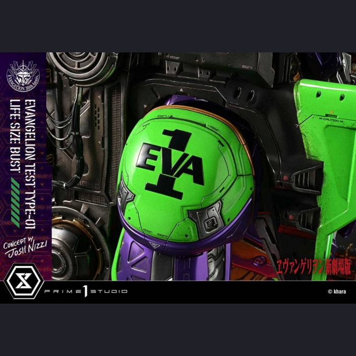 Prime 1 Studio - LSEVA-01/01S Test Type-01 – Evangelion